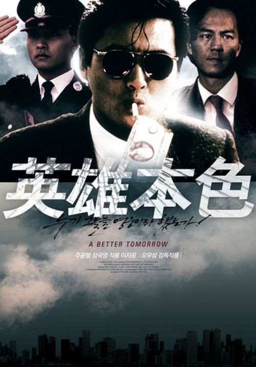 代办三一学院文凭